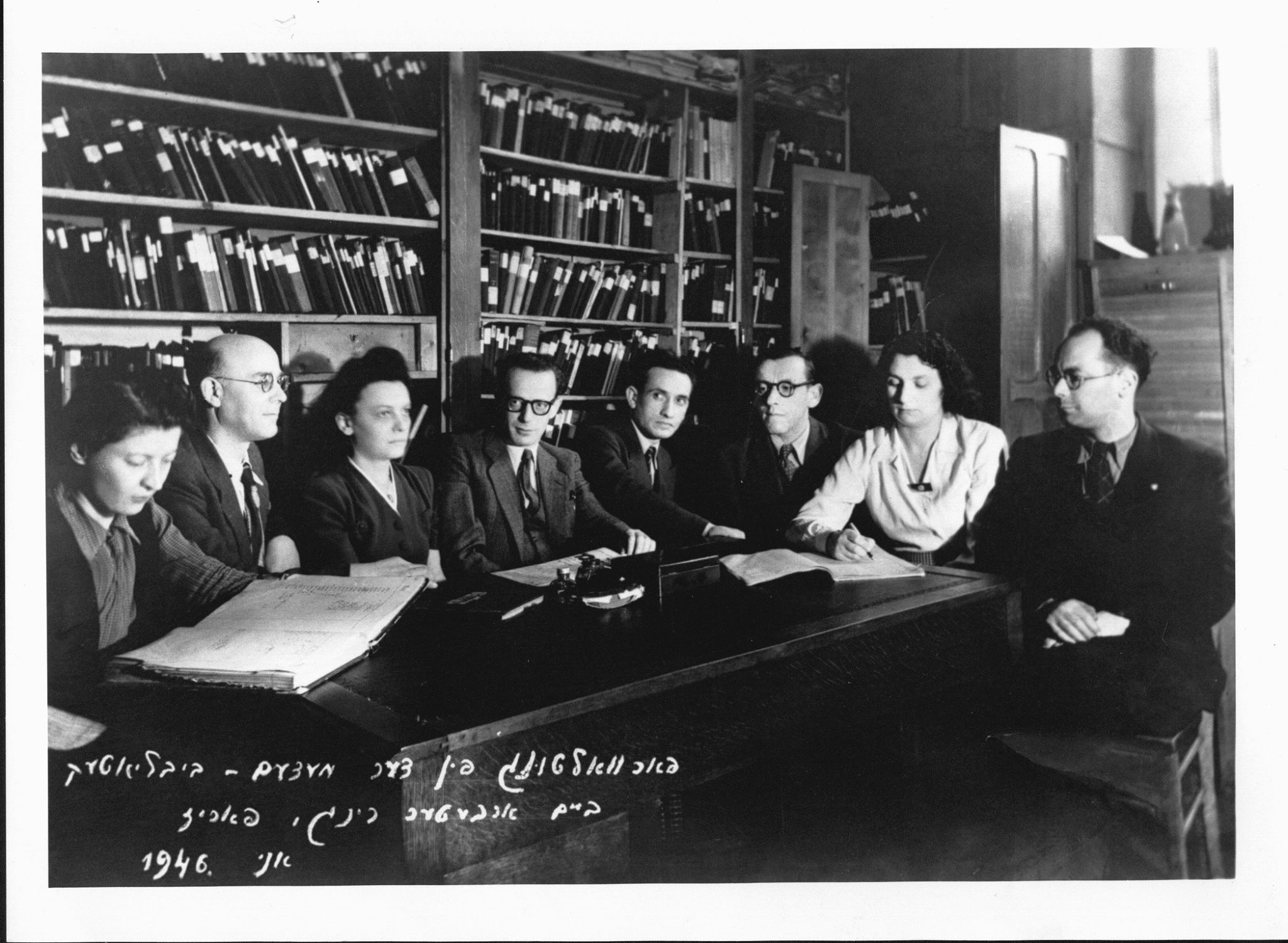 Conseil d'administration de la Bibliothèque Medem à l'Arbeter-Ring-Paris 1946