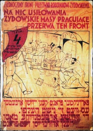 Affiche électorale du Bund pour les élections de 1928 au Sjem (Parlement polonais)