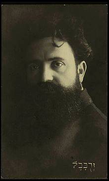 Yaakov Zerubavel