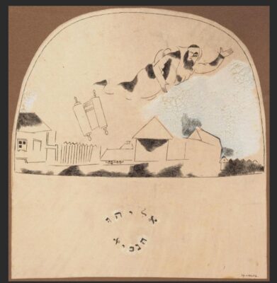 Illustration. Marc Chagall: le Prophète Elie (1914/1915° Illustration pour le conte de Ytzhak Leibusch Peretz, Le Prestidigitateur, publié en yiddish à Vilnius, chez Kletzkin, en 1917. Encre de Chine, gouache et collages sur papier collé sur carton.